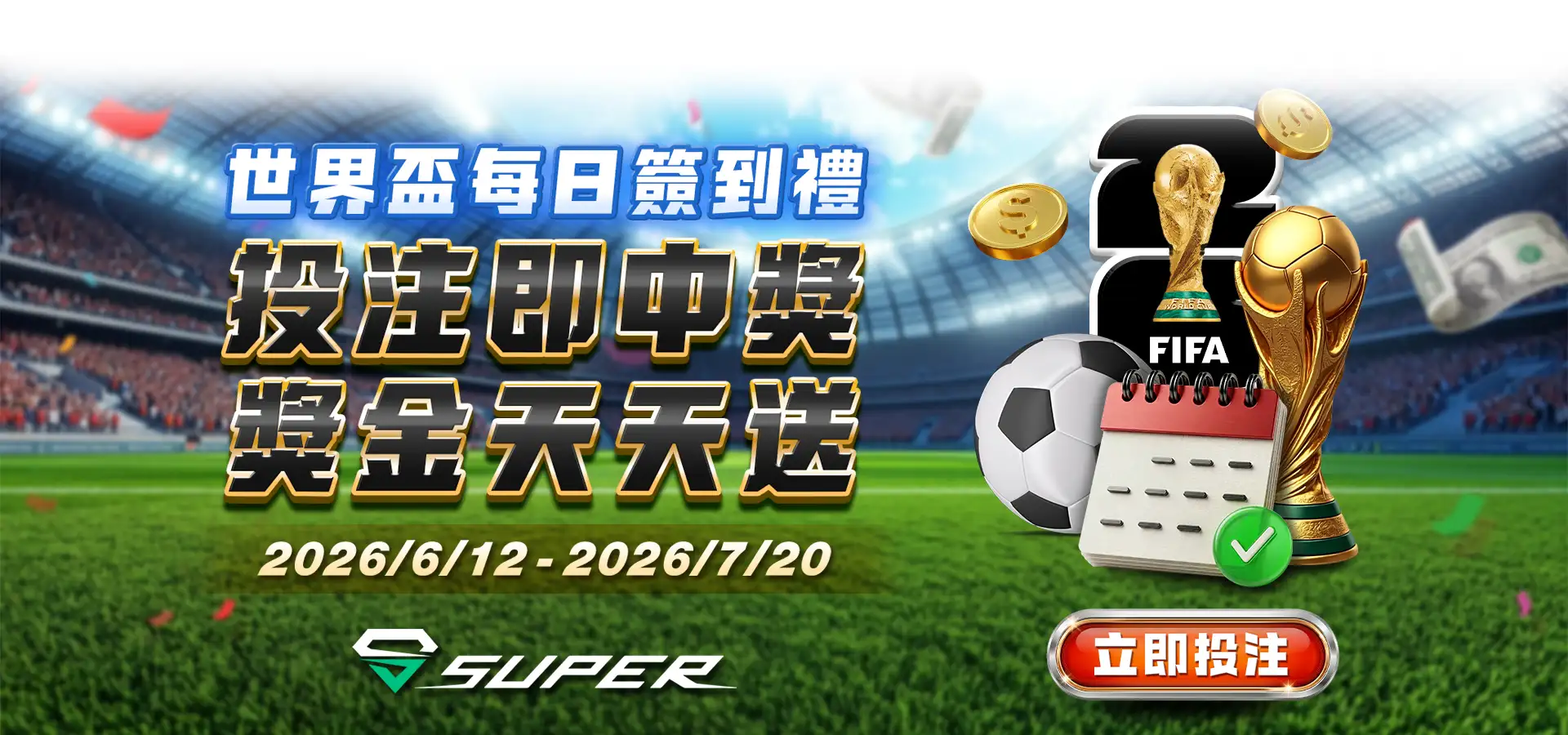 Banner World Cup 1