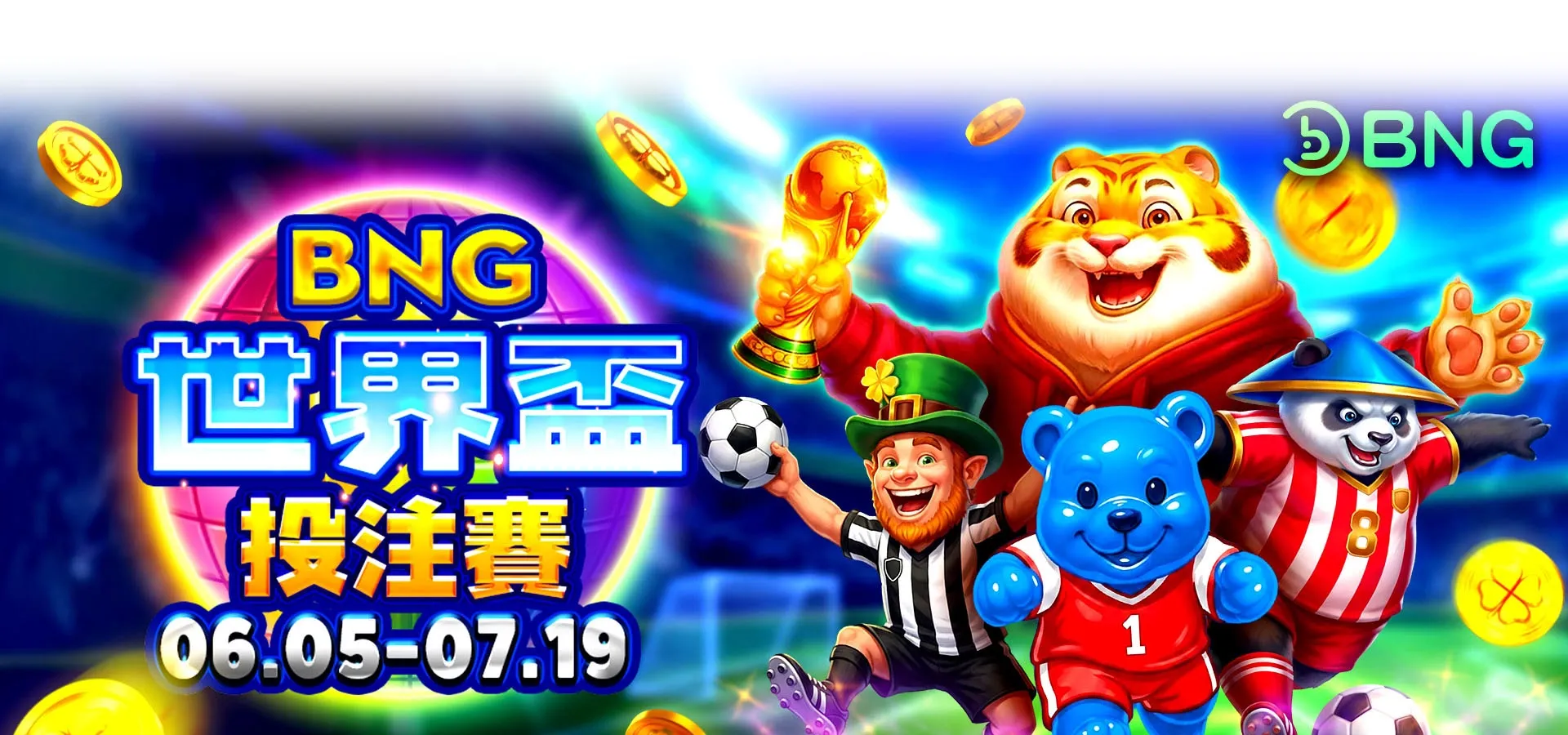 Banner World Cup 4